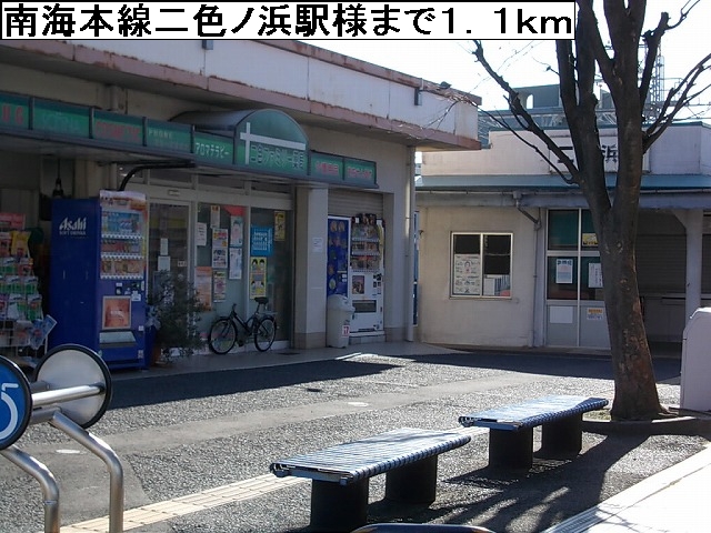 ラフレシール２番館 その他外観5