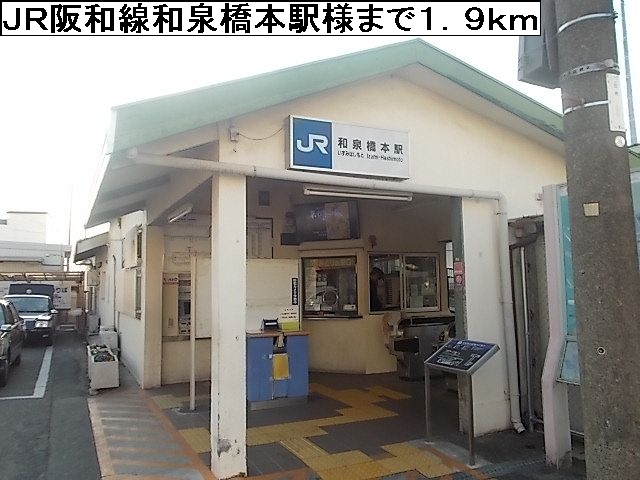 ベル　レジデンスⅠ その他外観6