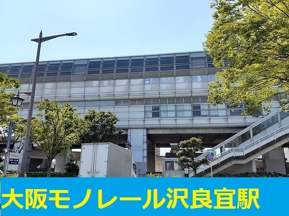 沢良宜浜３丁目アパート その他外観1