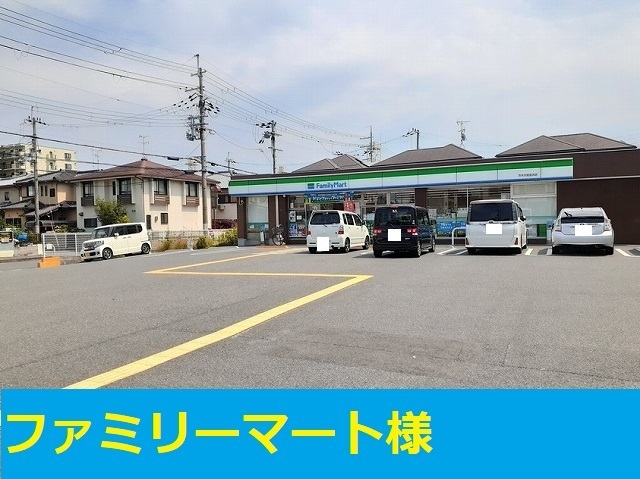 沢良宜浜３丁目アパート その他外観2
