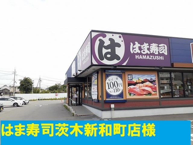 沢良宜浜３丁目アパート その他外観6