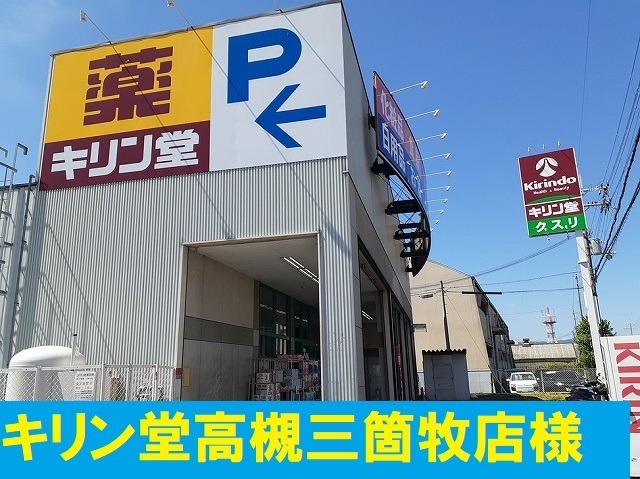 カーサ・コスモス その他外観3