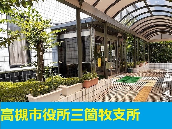 カーサ・コスモス その他外観5
