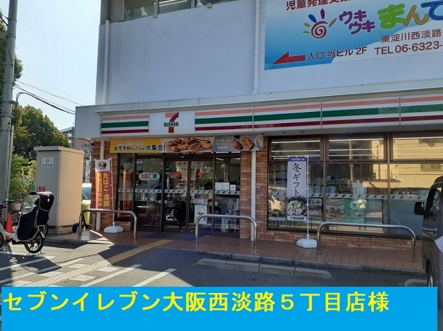 その他外観3