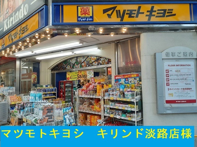 その他外観6
