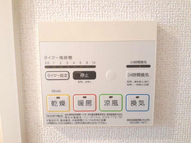 その他7