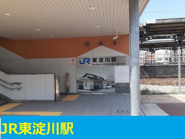 グランＭコート新大阪 その他外観1