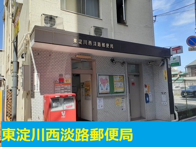 グランＭコート新大阪 その他外観5