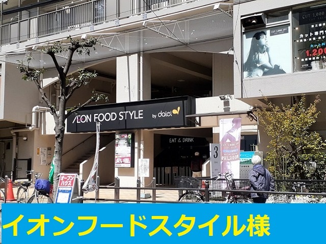 グランＭコート新大阪 その他外観6