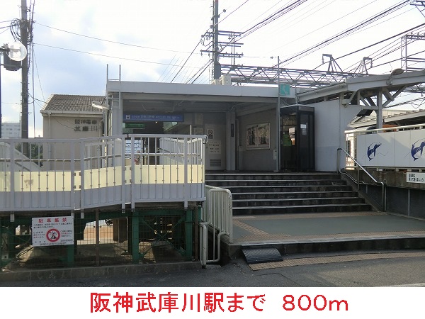 セレノ武庫川 その他外観1