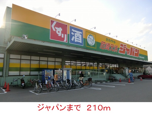 セレノ武庫川 その他外観3