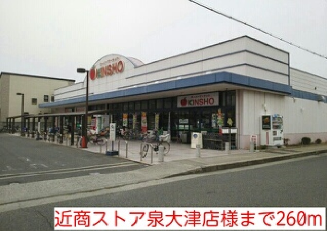 ラフレシール・メゾン・宮﨑Ⅰ その他外観1