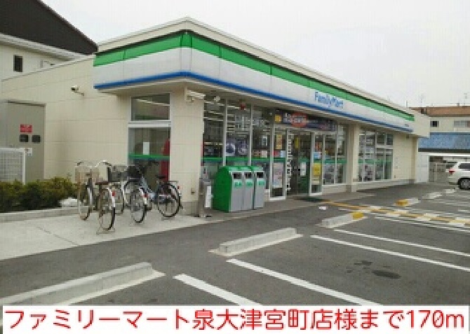 ラフレシール・メゾン・宮﨑Ⅰ その他外観2