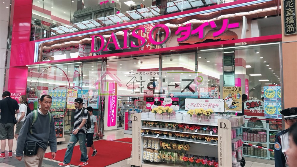 ドエル心斎橋 周辺画像6