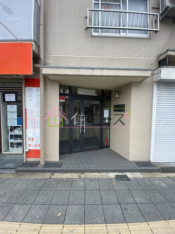 久栄ハイツ その他1
