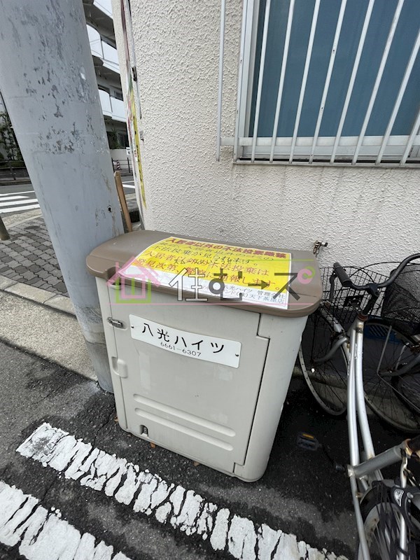八光ハイツ その他外観2
