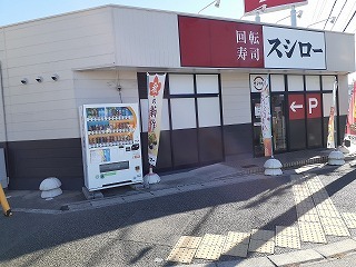 ネオ　レジデンス その他外観4