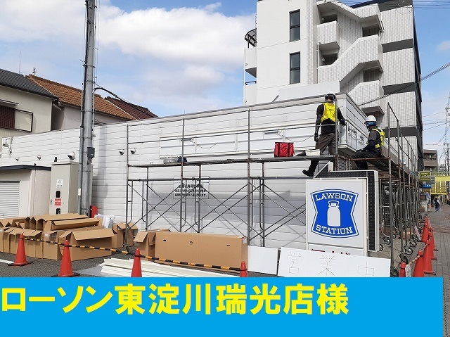 アラバスタ その他外観2