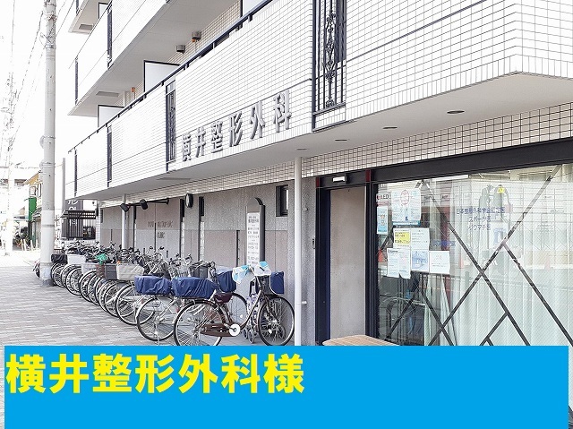 アラバスタ その他外観4