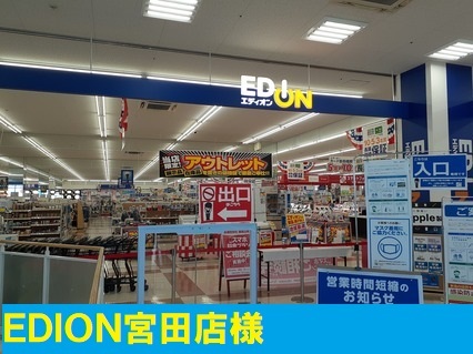 ライル　Ⅰ その他外観4