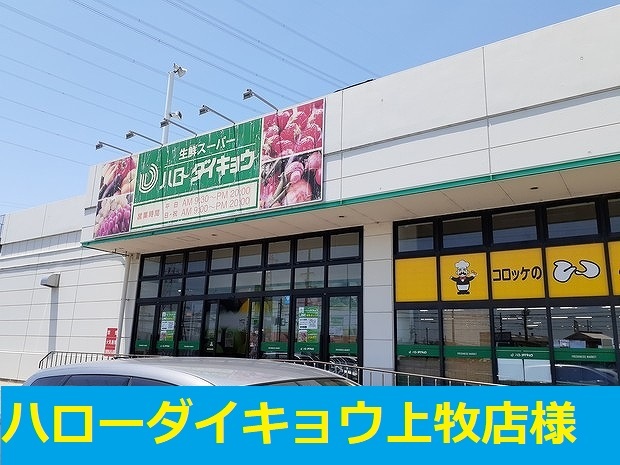 その他外観2