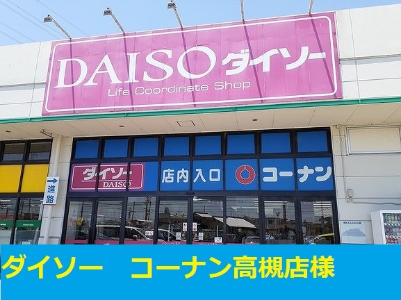 その他外観5