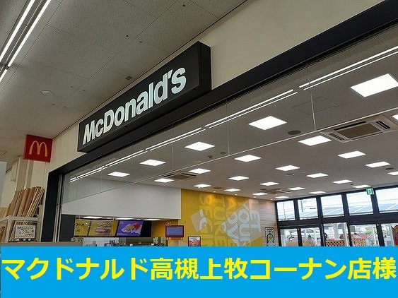 その他外観6