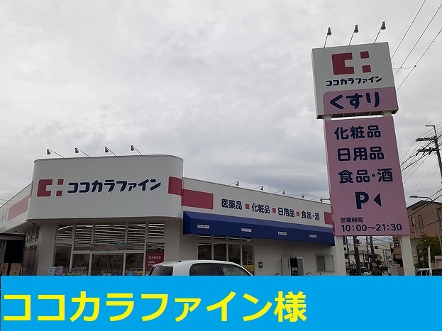 フィデール春日 その他外観2