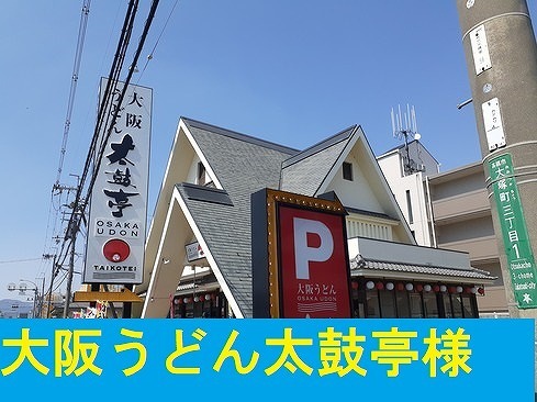 プランドール高槻 その他外観3