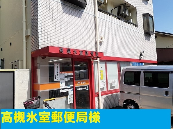 ローデア氷室 その他外観4