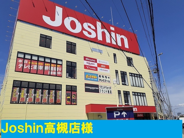 ローデア氷室 その他外観6