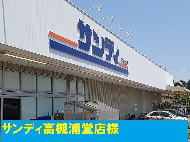 サンリット その他外観2