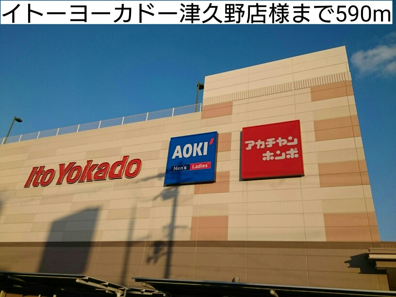 ジュリエスタ　鳳 その他外観3