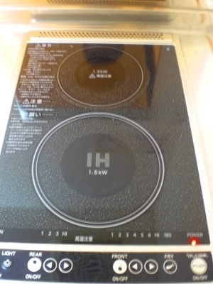 レオパレスコスモハウス キッチン