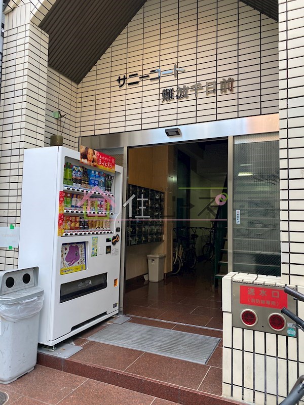 サニーコート難波千日前 その他1