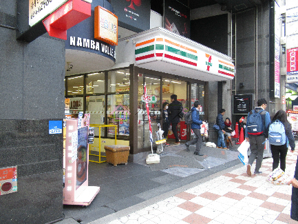 サニーコート難波千日前 周辺画像1