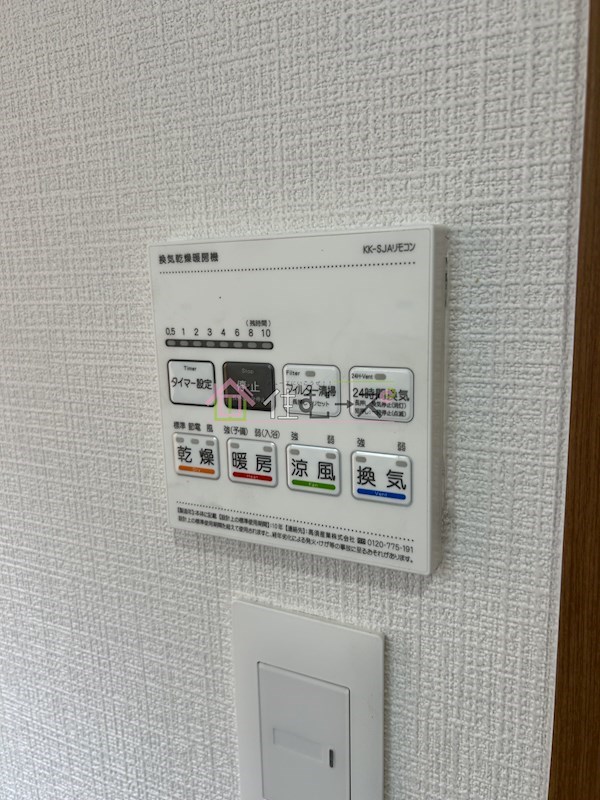 三軒家東5丁目戸建 その他外観6