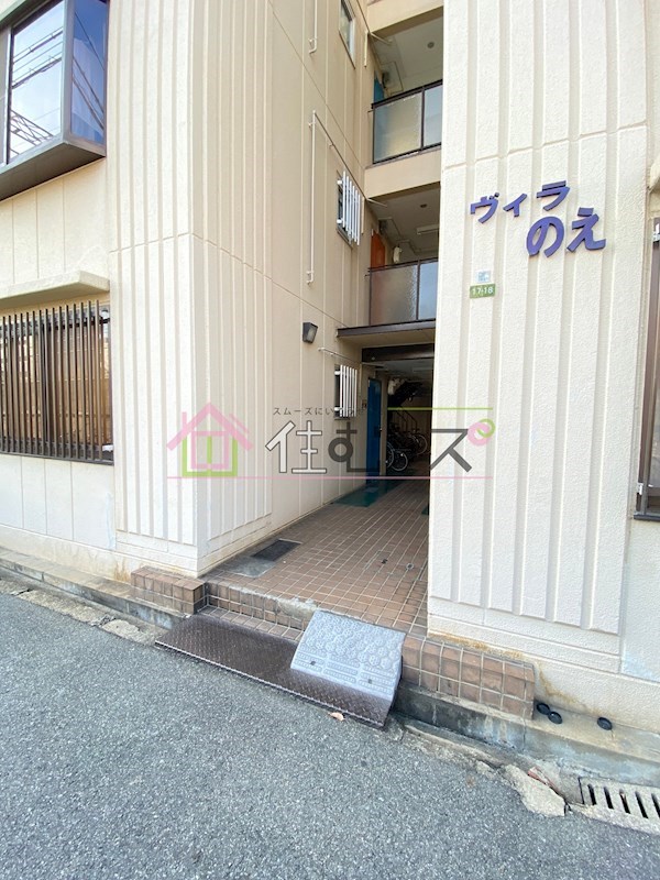 RHYTHM野江 その他1