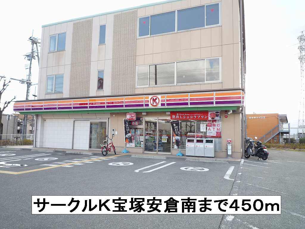 花水木　宝塚 その他外観2