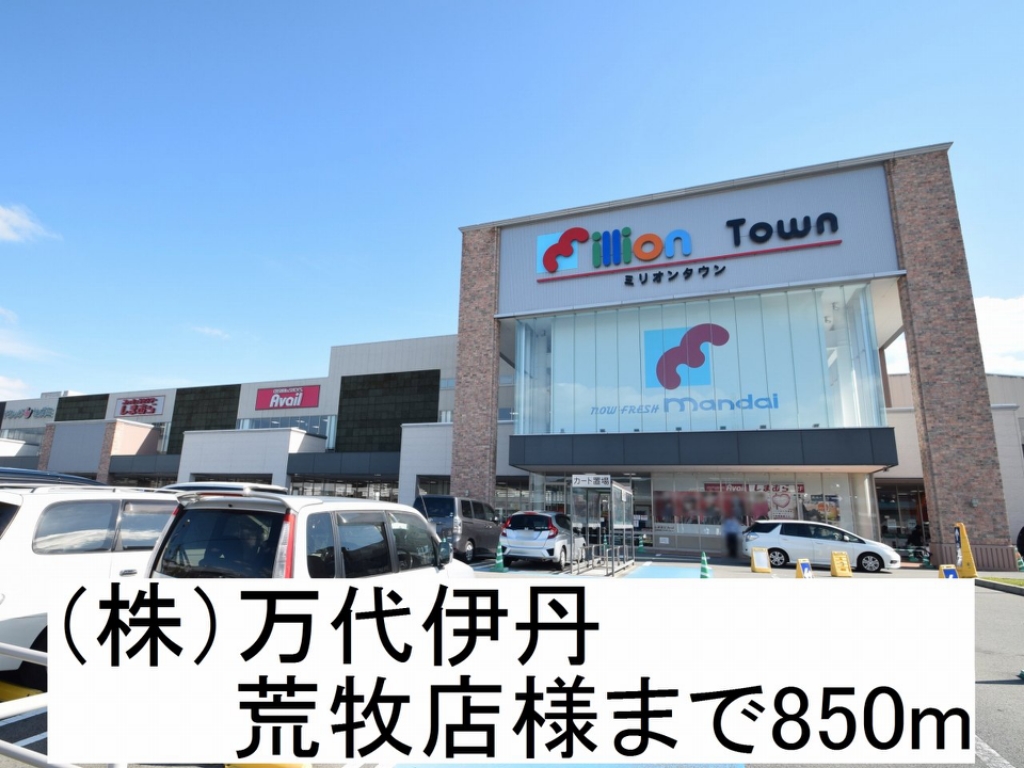 花水木　宝塚 その他外観6