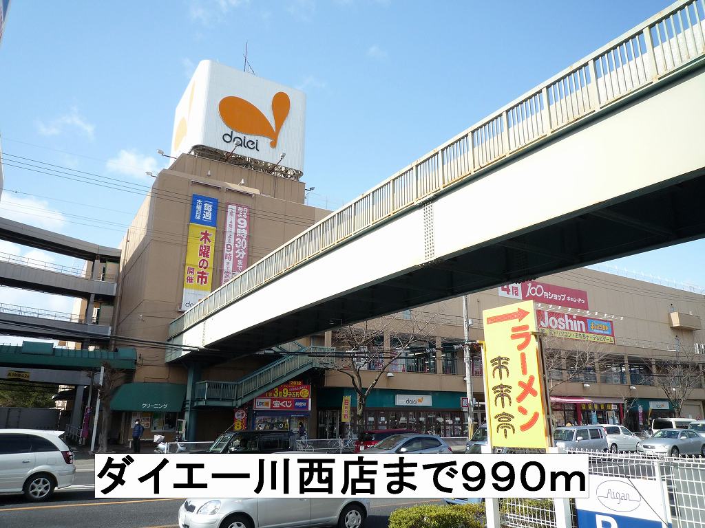 フォレスティア その他外観4