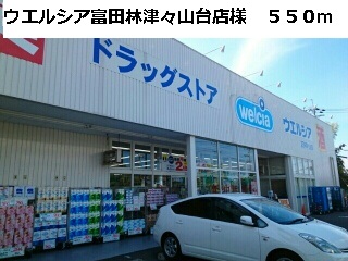 アルファコート その他外観1