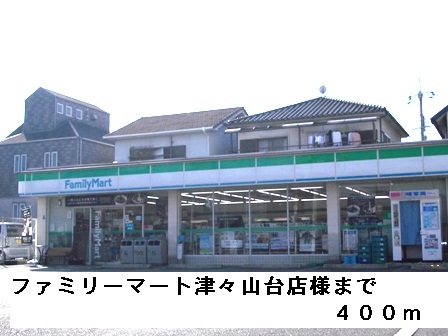 アルファコート その他外観3