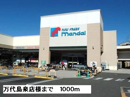 ノーブルＢ その他外観6