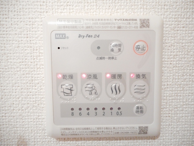 クレセント茨木 その他6