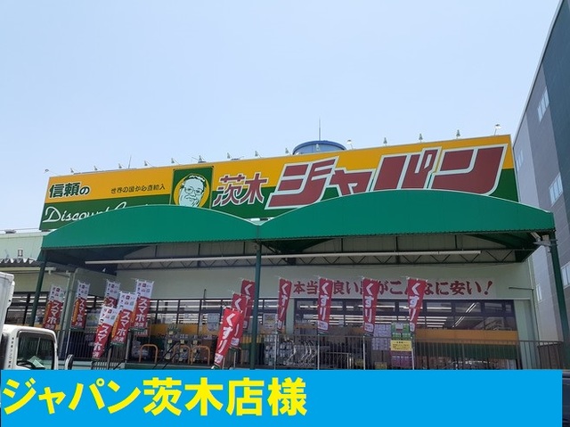 クレセント茨木 その他外観3