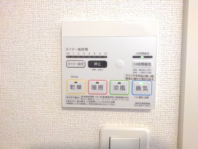 エスペランサ その他5