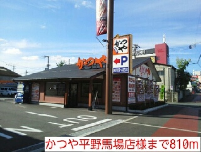 コンパートメント　アゴラ その他外観3