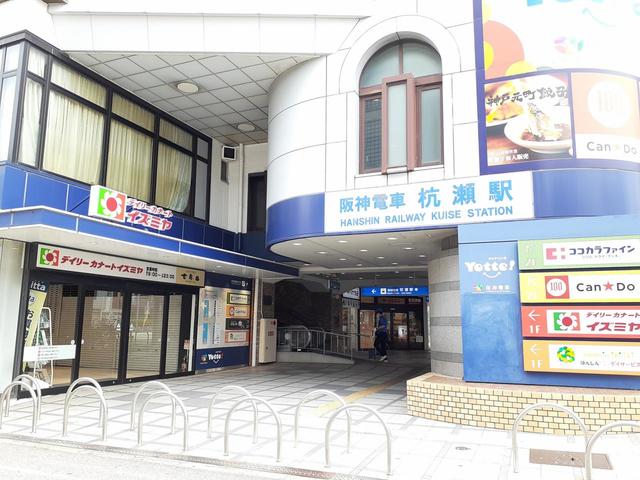 フォーチュンパーク その他外観1