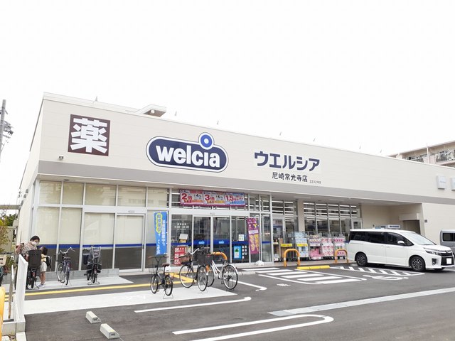 フォーチュンパーク その他外観6